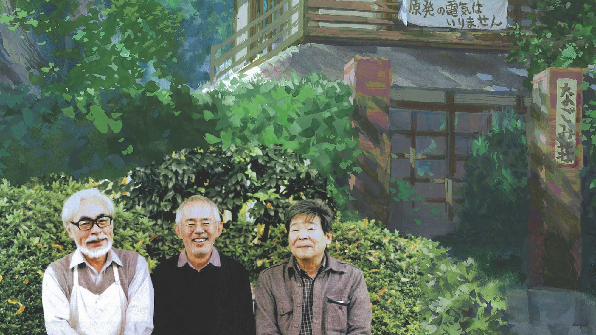 The Kingdom Of Madness And Dreams The Kingdom of Dreams and Madness • New Zealand International Film Festival